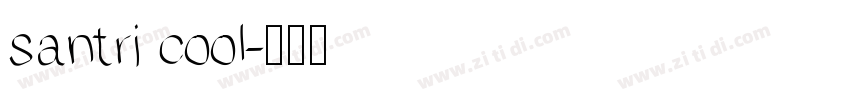 santri cool字体转换